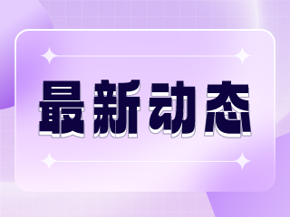 装裱加画框 装裱加画框